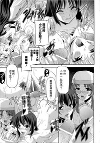 第159页图