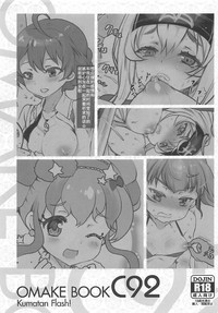 第23页图