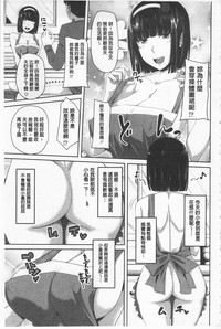 第87页图