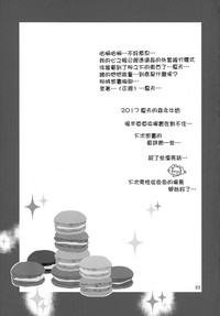 第23页图