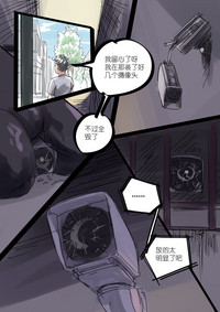 第3页图