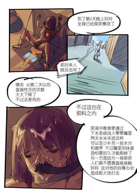 第7页图
