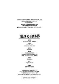 第207页图
