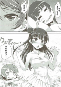 第23页图
