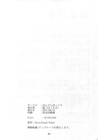 第39頁圖