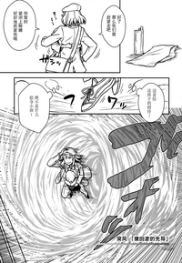 第11頁圖