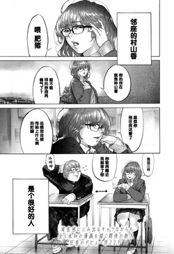 2時間目は屋上で圖