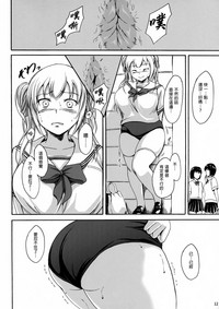 第11页图