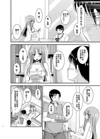 第23頁圖