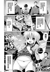 第3页图
