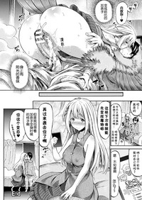 第23頁 封面 - HaSM.cc