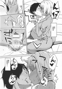 第11页 封面 - HaSM.cc