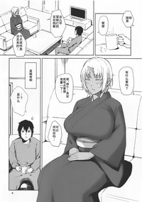 第3页 封面 - HaSM.cc