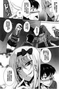 第87页图