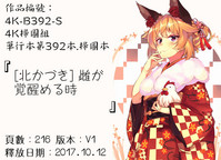 第215頁圖