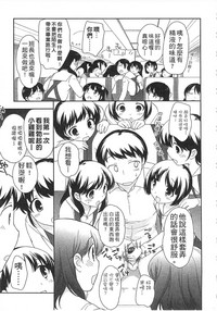 第87页图