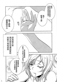 第31頁圖