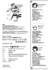第83頁圖