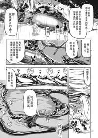 第23頁圖