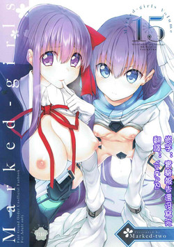 Marked-girls Vol.15圖