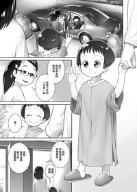 第11页 封面 - HaSM.cc