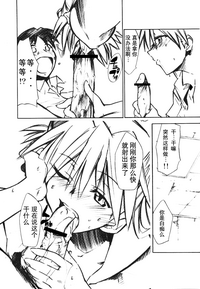 第19页图