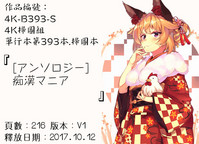 第231頁圖