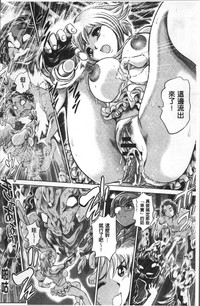 第259頁圖