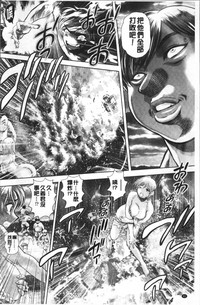 第83頁圖