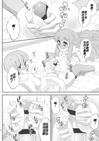 第19頁圖