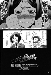 第27页图