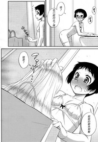 第23页图