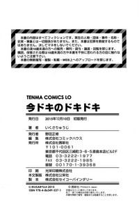 第179頁圖