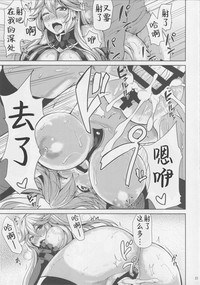 第23頁圖