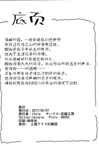 第23页图