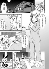 第3页图