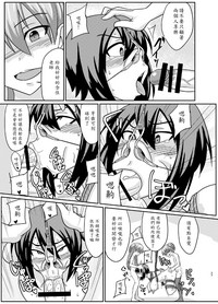 第27頁 封面 - HaSM.cc