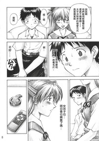 第7頁 封面 - HaSM.cc