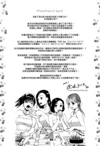 第203页图