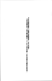 第191頁圖