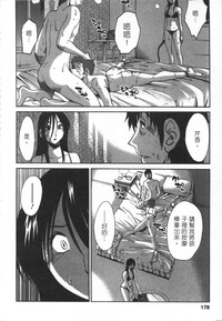 第179頁圖