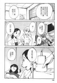 第103頁圖