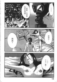 第147頁圖