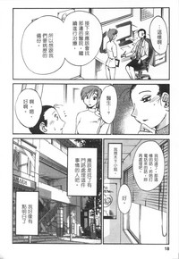 第19頁圖