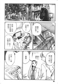 第87頁圖
