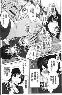第143页图