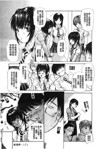 第175页图