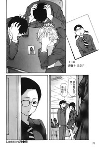 第71頁圖