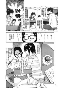 第75頁圖