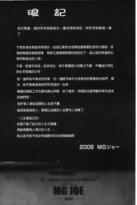 第223页图